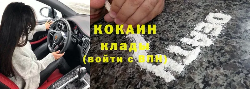 Cocaine Боливия  Любань 