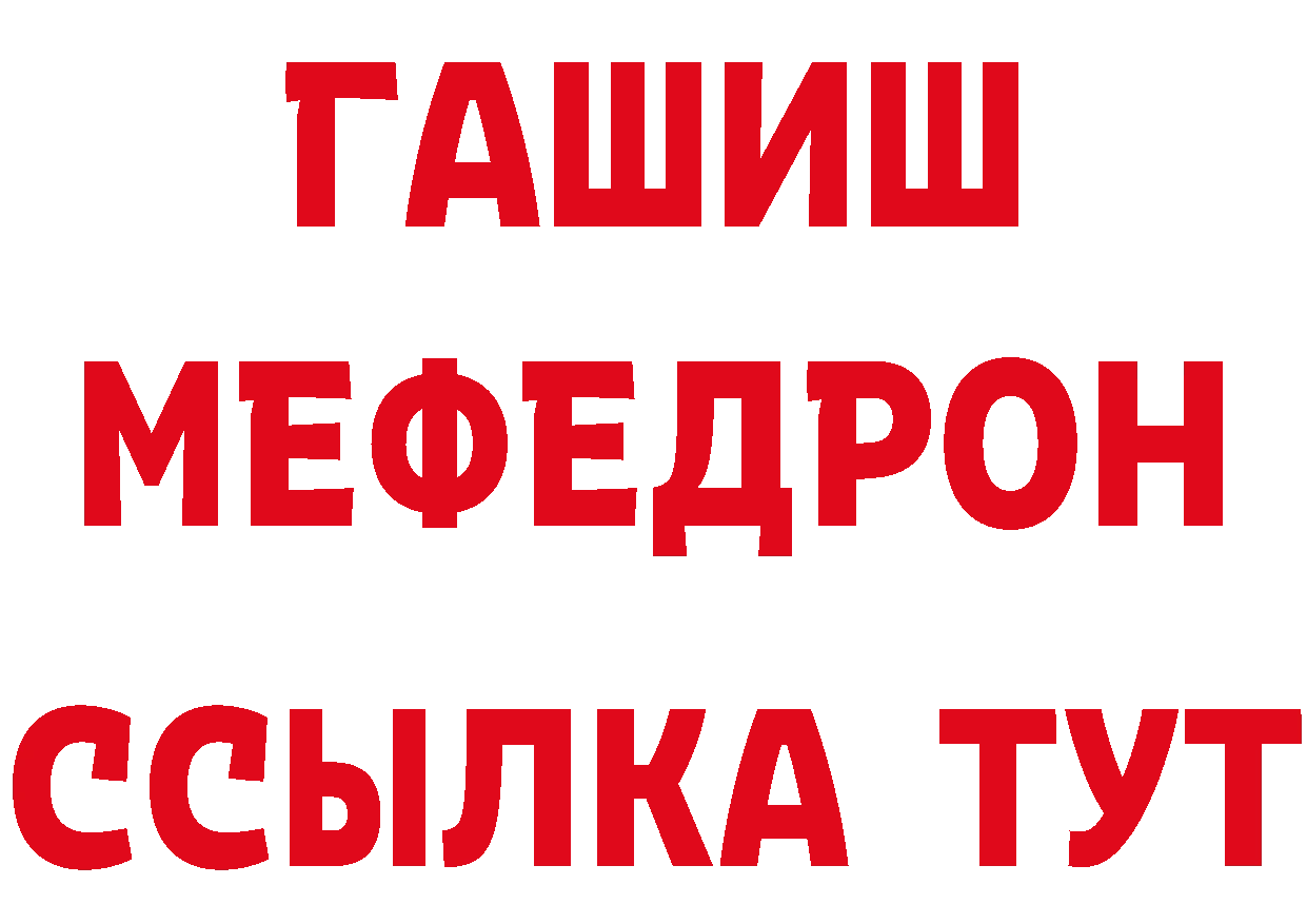 Бутират BDO ССЫЛКА shop ОМГ ОМГ Любань