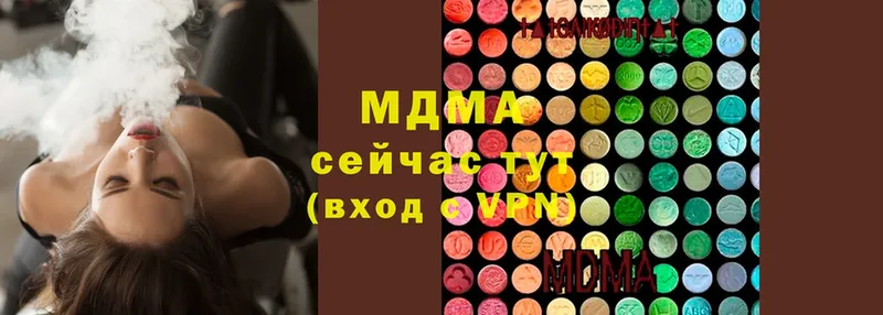 MDMA кристаллы  kraken ссылки  Любань 