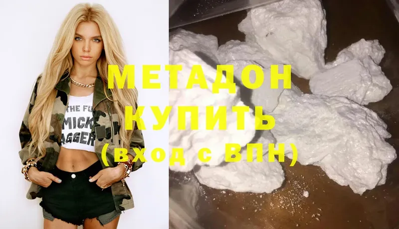 блэк спрут зеркало  Любань  МЕТАДОН methadone  сколько стоит 